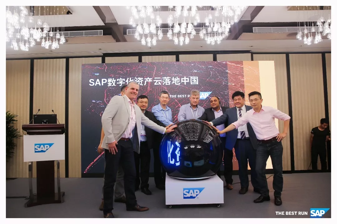 SAP數字化設備管理